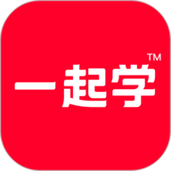 一起学全科视频同步学