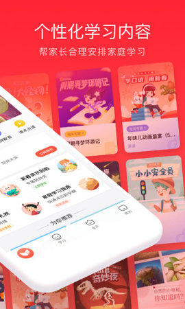 一起学