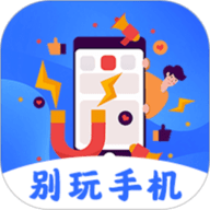 自律锁屏app最新版本2022