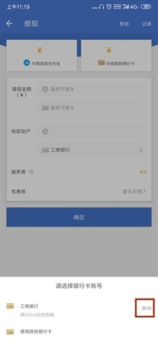 网易BUFF破解版