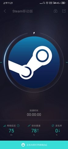 网易BUFF破解版