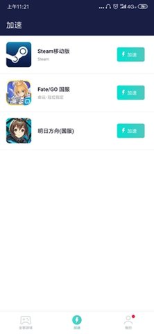 网易BUFF破解版