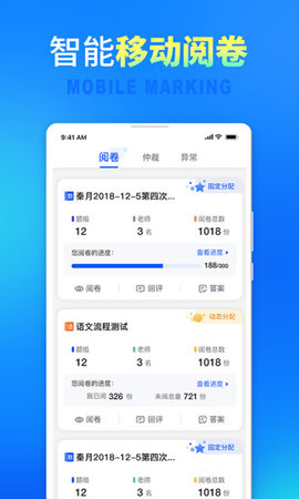 七天网络