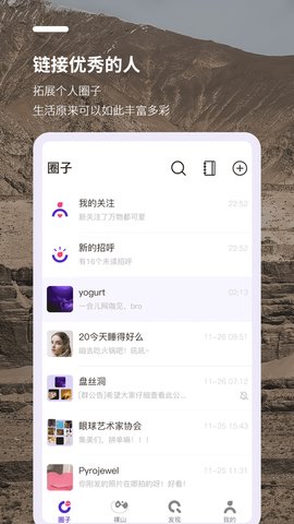 裸山