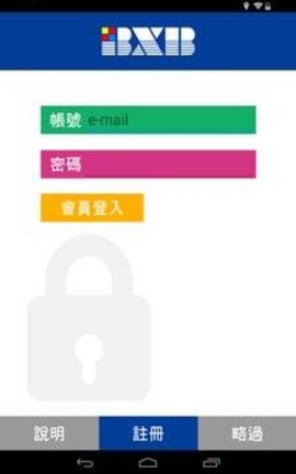 地震网App官方版