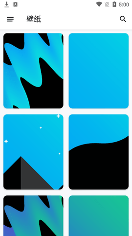 Borealis图标包APP