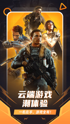千橙游戏