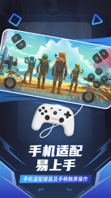 千橙游戏
