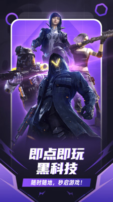 千橙游戏盒子APP