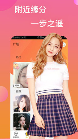 抖阴短视频App破解版