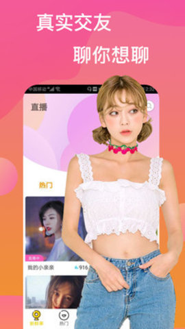 抖阴短视频App破解版