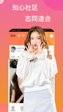 抖阴短视频App破解版