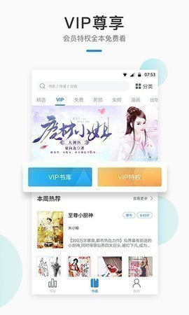 度光小说