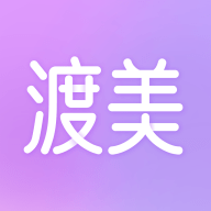 渡美(医美)