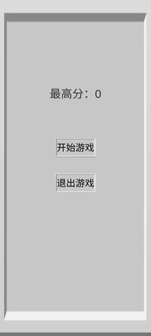 食砖蛇破解版