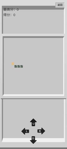 食砖蛇破解版