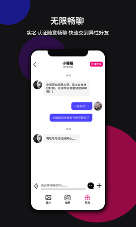 YIN社交2022最新版