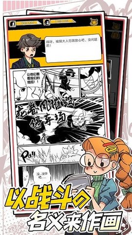 我的漫画2022最新版