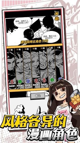 我的漫画2022最新版