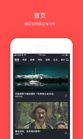 萌小果影视安卓客户端