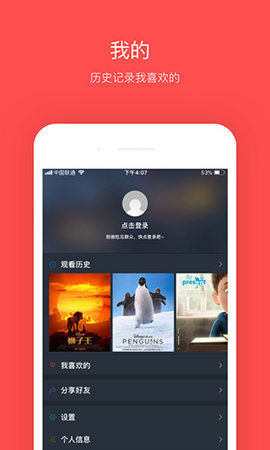 萌小果影视