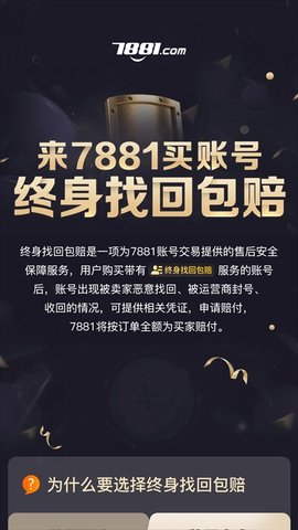 鱼排排