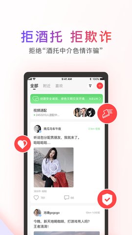 觅喜