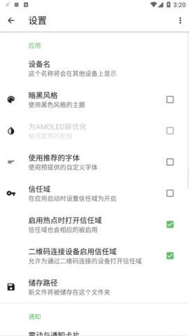 pp克隆搬家
