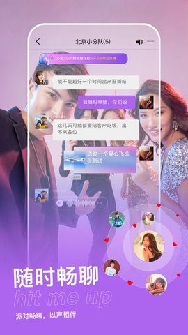 易群最新版