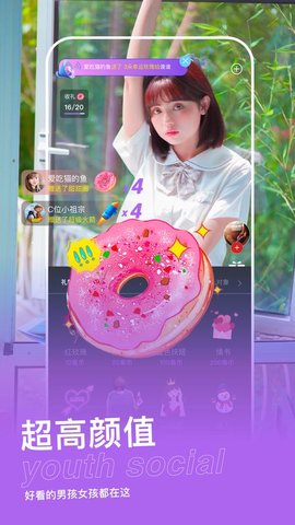 易群最新版