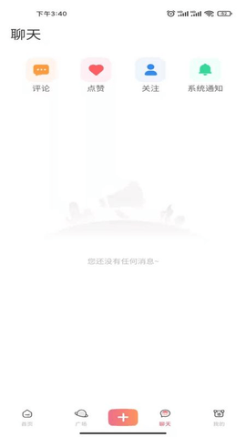 小桃园