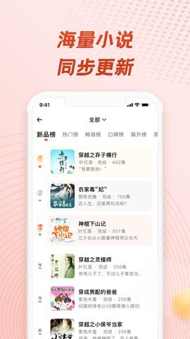 耳海FM最新官方版