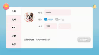董浩讲故事2022正式版