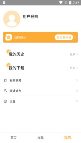 小宝影视tv版电视版