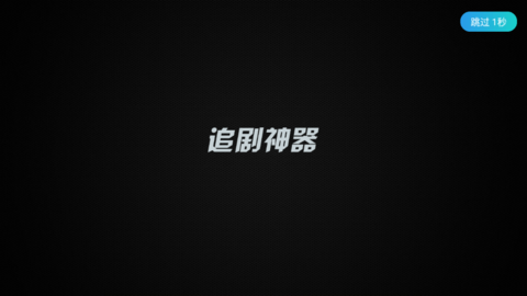 心鸾TV2022最新版本