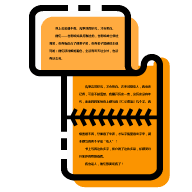 LongShot长截图APP