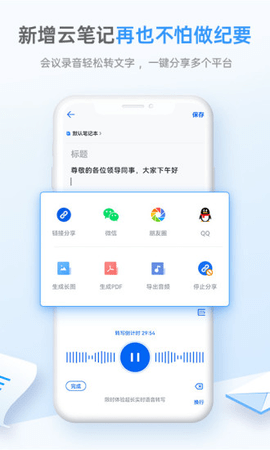 139邮箱