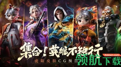 2022王者荣耀春节活动有哪些 王者荣耀春节活动说明