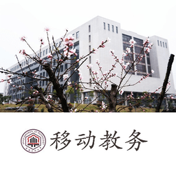 安徽工业大学教务处智慧学院
