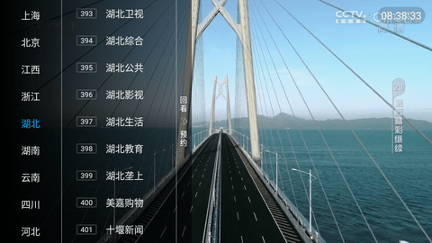 DIYP魔改TV破解版