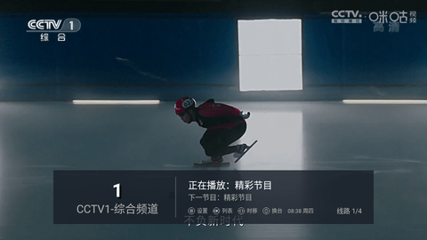 DIYP魔改TV破解版