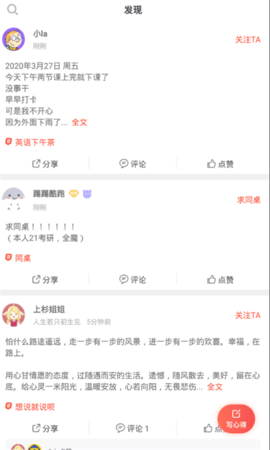 智慧团建官网手机版