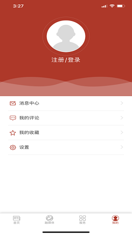 六堡茶乡