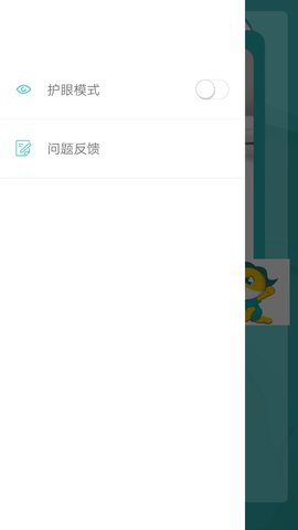 云伴读