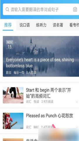 金山词霸历史版