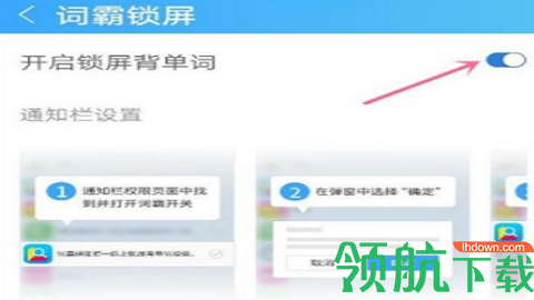 金山词霸历史版