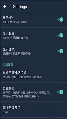 鸡腿辅助(已破解免登录)app