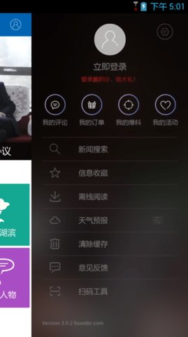 内蒙古大学教务系统2022最新版