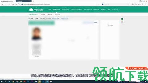 内蒙古大学教务系统2022最新版