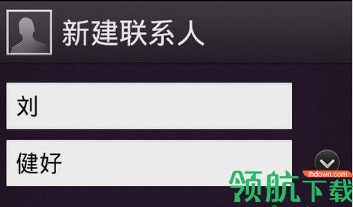 line官方中文版2022